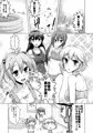 艦隊はぴねす
