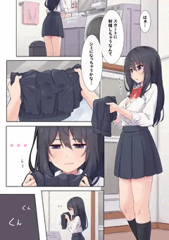 スカートを洗いに来たふたなり少女