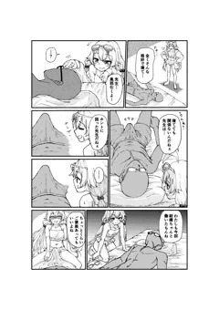 水着ホシノ