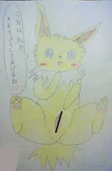 アナログ過去絵25　サンダース