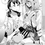 ここでしよ！