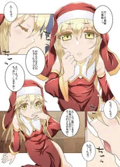 オリジナルで描いてた年下の幼馴染と年上の幼馴染