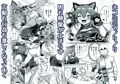 無敗の格闘娘チャオリャンの婿探し　完全版　DLsite、FANZAにて販売！