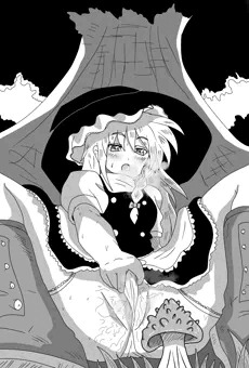 「だって仕方ないだろ、こんなにさ…」