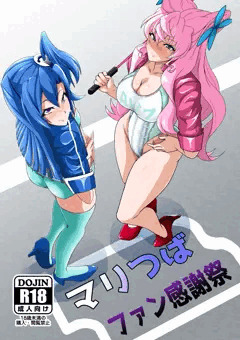 コミ1表紙