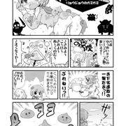 ぷにケ新刊べるの本サンプル
