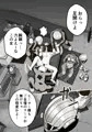 【配信中】🔞オリ成人向「特警部隊ソリッドマスク【人質敗北回】」