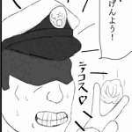 シコリ猿