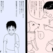 彼女に夢中