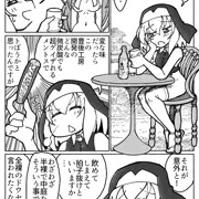 大友ロケット