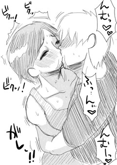 叔母さんとぐちょぐちょのキス