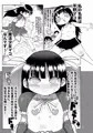 ようせいのまほうしょうじょ