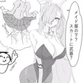 バニーアスナの秘密
