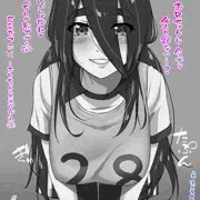 うちの子