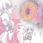 乳首責め触手