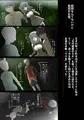 fanboxとcien用に漫画描きました。