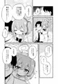 C107新刊