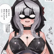 ① 動かさない射精管理パイズリ 沙花叉クロヱ