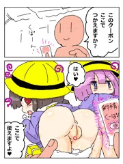 RKGKふゆ