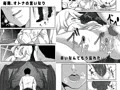 あなたを守りたい