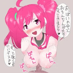 レイシスちゃん