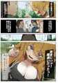 ダブ★トラ　最終進捗