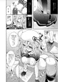 他のコなんて見ないでくださいっ!