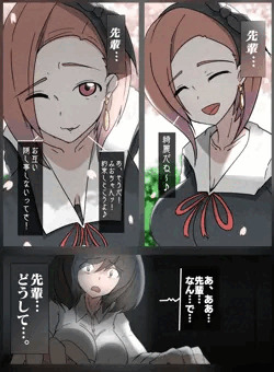 【skeb】子安つばめ　動画配信