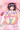江里口恵姫は□リオナホ