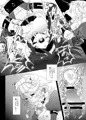 このはな咲夜4新刊