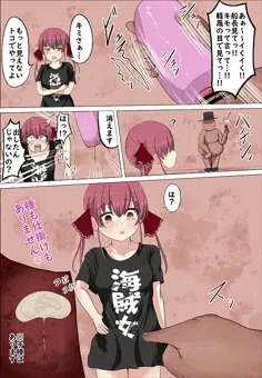 手品種付おじさんにイリュージョン種付されてしまうmrn