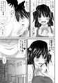 あたりやちゅういほう
