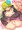 キミドリさんとラブラブえっちお漏らしシチュ