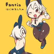 Fantiaはじめました