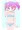 のん