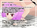 悶絶脳波HMD Parallel-2