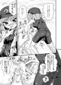 【例大祭13】ふたなりにとりちゃんの尻子玉大作戦