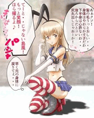 島風(？)着任記念撮影