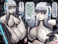 無限射精拷問⑨