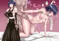 砕蜂