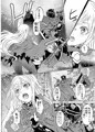 ナザリックびより5