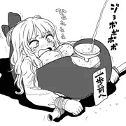 お便所ガール