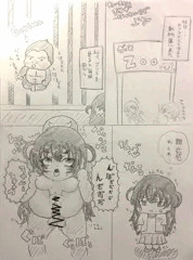 たいまにんアサギ～だーくわいるどぷち～ゴリラに親近感の巻き