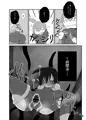 【漫画】あぶない！エルフちゃん～漫画版～