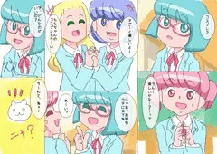 にゃん