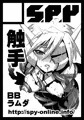 夏コミ受かったー【ブレイブルー】