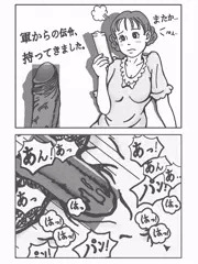 『廣島慰安婦エレジー 』
