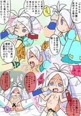 『ウキウキマスカキ作戦』