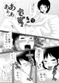 5/3スパコミ新刊サンプル