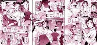 川越まつり＆単行本半額キャンペーン